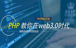 长宁 php市场占有率,PHP会被淘汰吗？